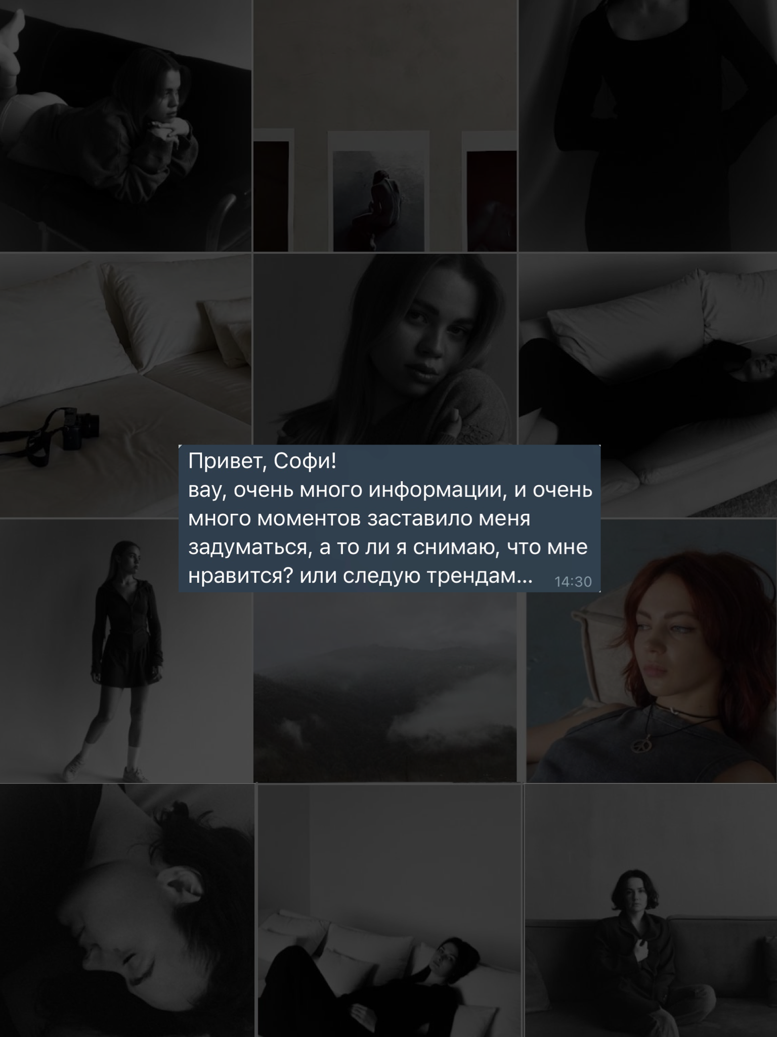 Консультация. Women, shells and flirty