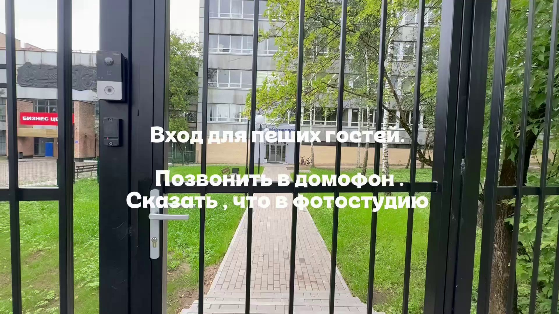 Фотостудия: Контактная информация