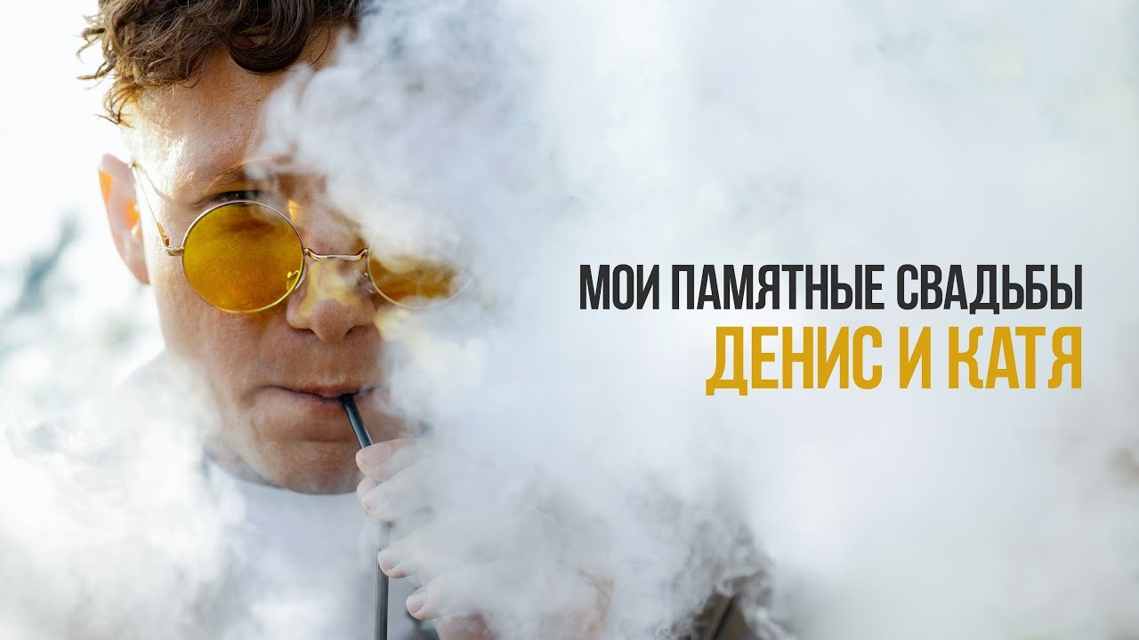 КП. Свадьбы. Свадебный и репортажный фотограф в Москве Владимир Сергеев | Naysaikolo