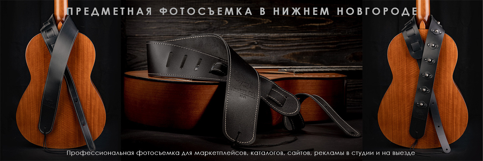 Каталожная предметная съемка для вайлдбериз, озон, сайтов и каталогов