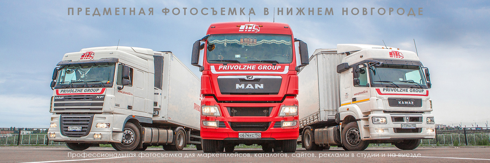 Каталожная предметная съемка для wildberries, ozon, сайтов и каталогов