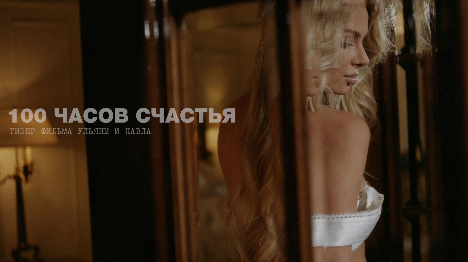 Tuman Film | Видеосъемка в Сочи и Дубае | Андрей Калитухо