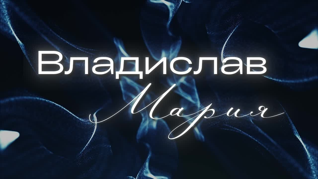 Заставки от DreamVision