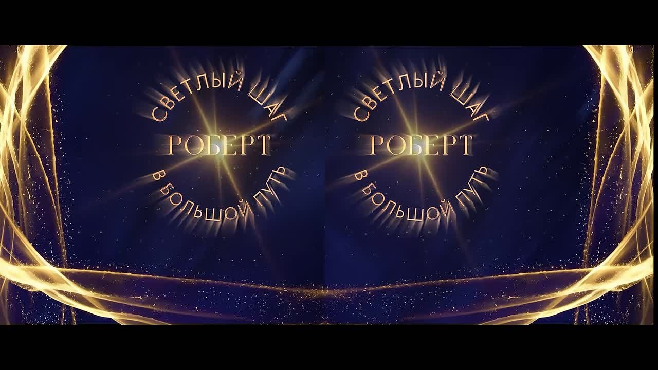 Заставки под заказ. Заставки