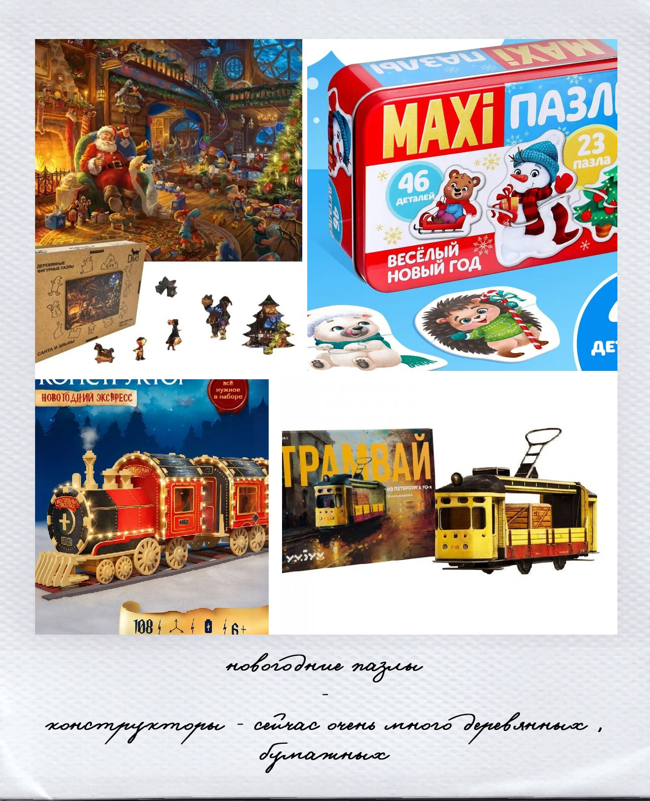 Новогодние съёмки. Детский и семейный фотограф — Калининград — Юля Насифуллина