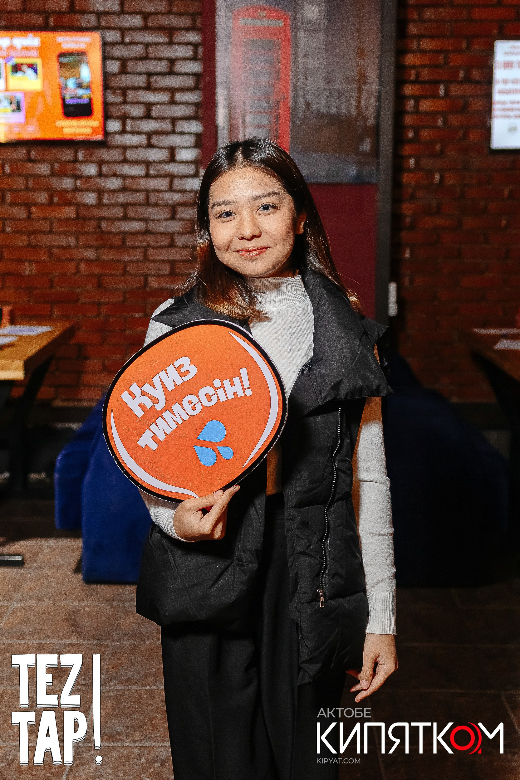 Актобе Кипятком