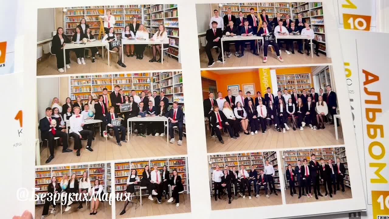 Старшая школа. Фотосъемка в Детских садах, школах, ВУЗах в г. Красноярск. Изготовление выпускных альбомов, портретов, общих фотографий, сувенирки