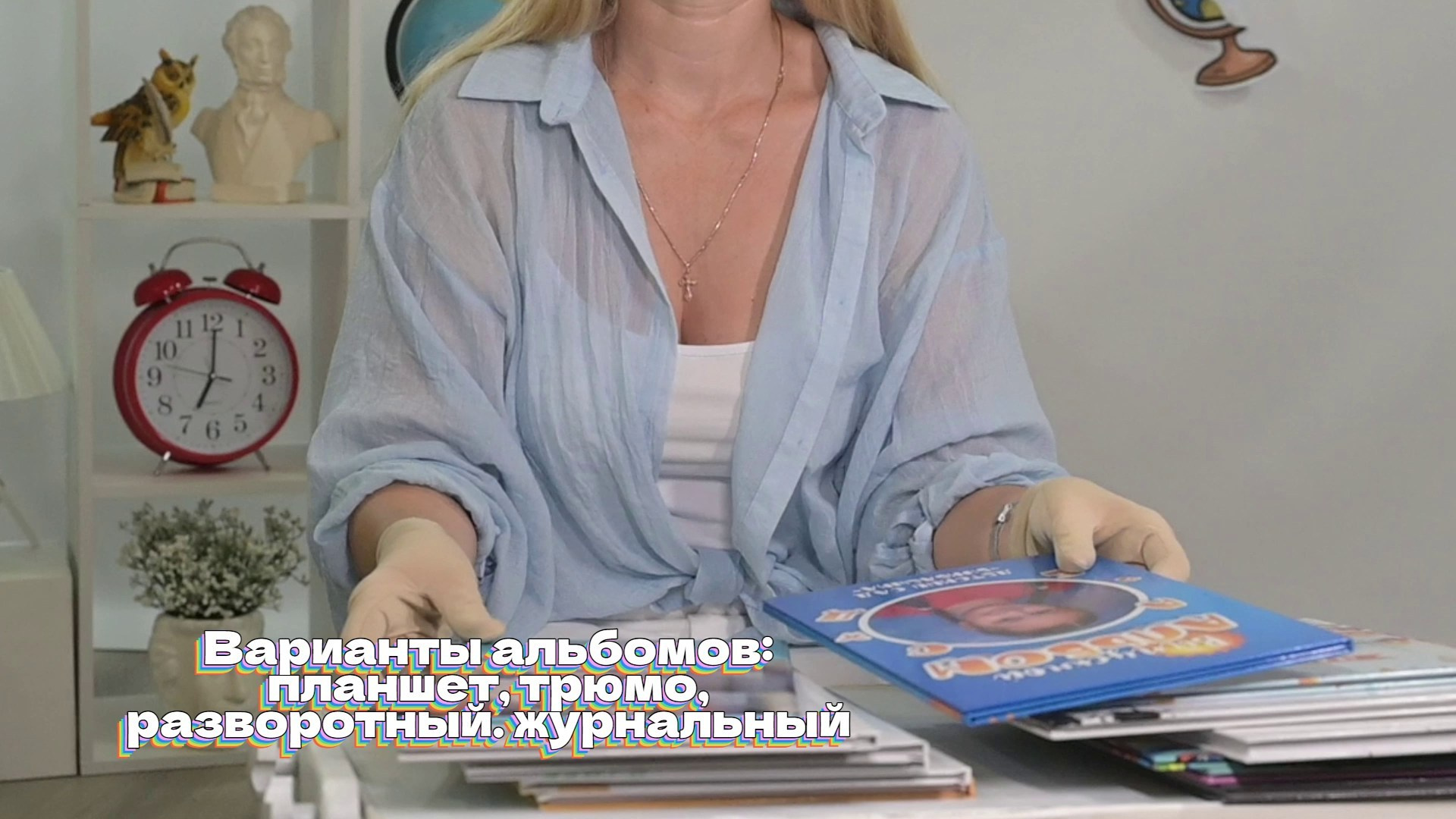 Видеоинструкции как выбрать альбом. Выпускные альбомы в Крыму