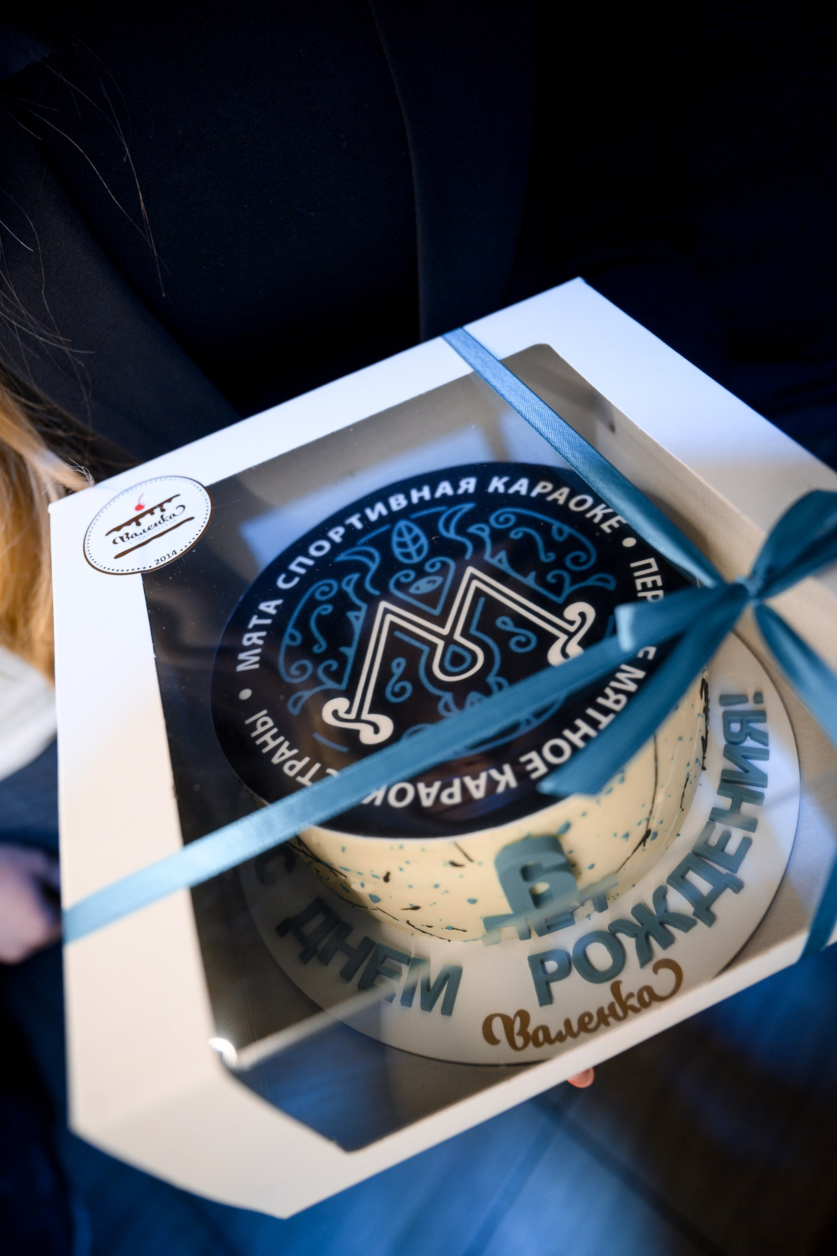 Retro Party 29.08.25. Мята Спортивная — Кальянная, караоке, бар в Минске