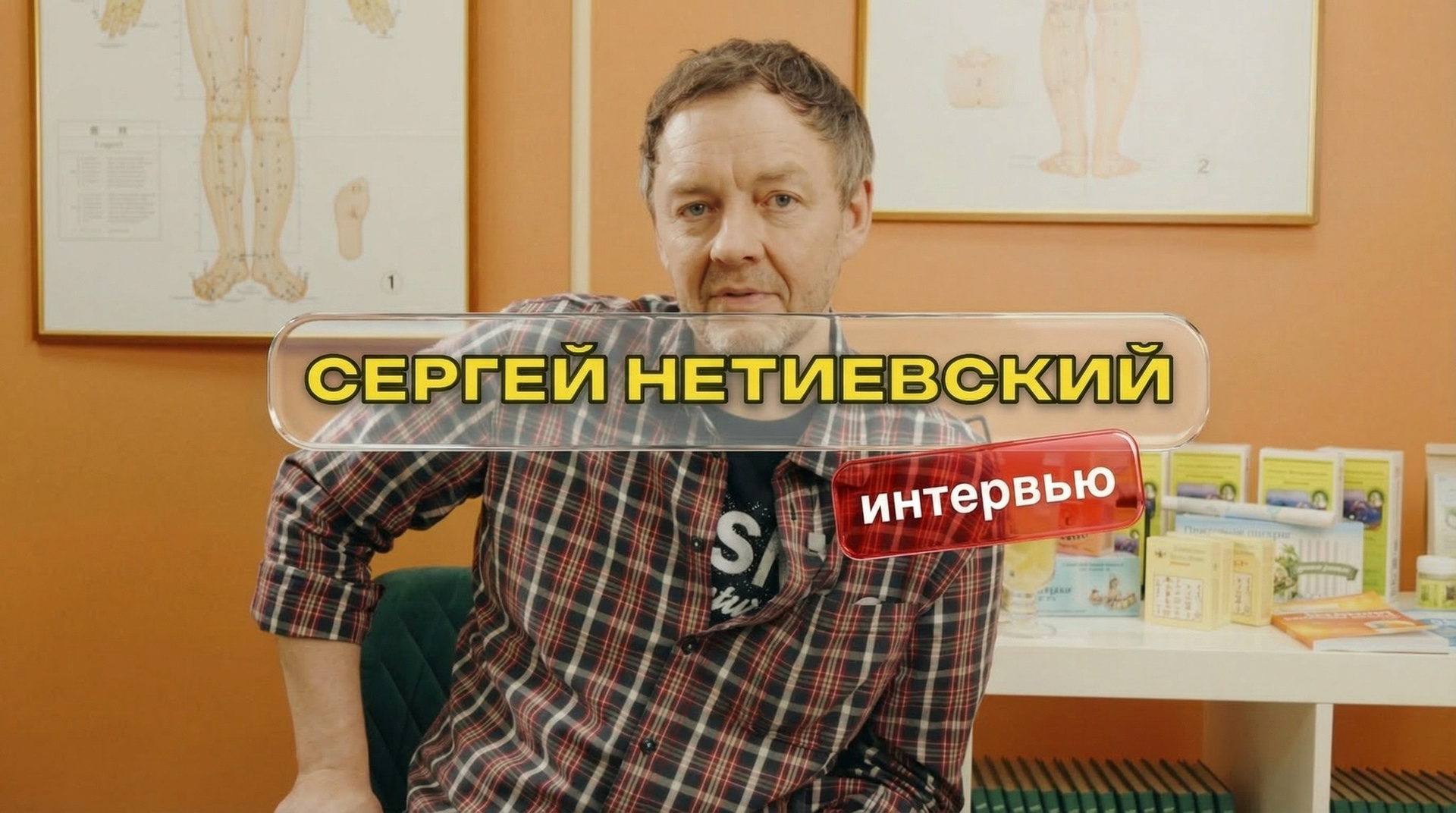 Интервью. Видеосъёмка в Москве и МО, реклама, клипы, контент для ютуба