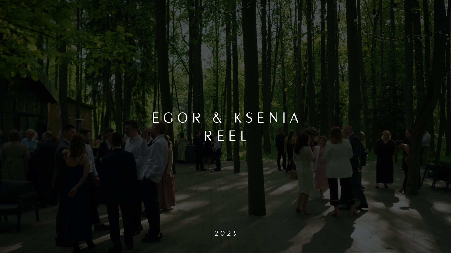 Свадебный видеограф Владислав Богачев — Портфолио и услуги видеосъёмки