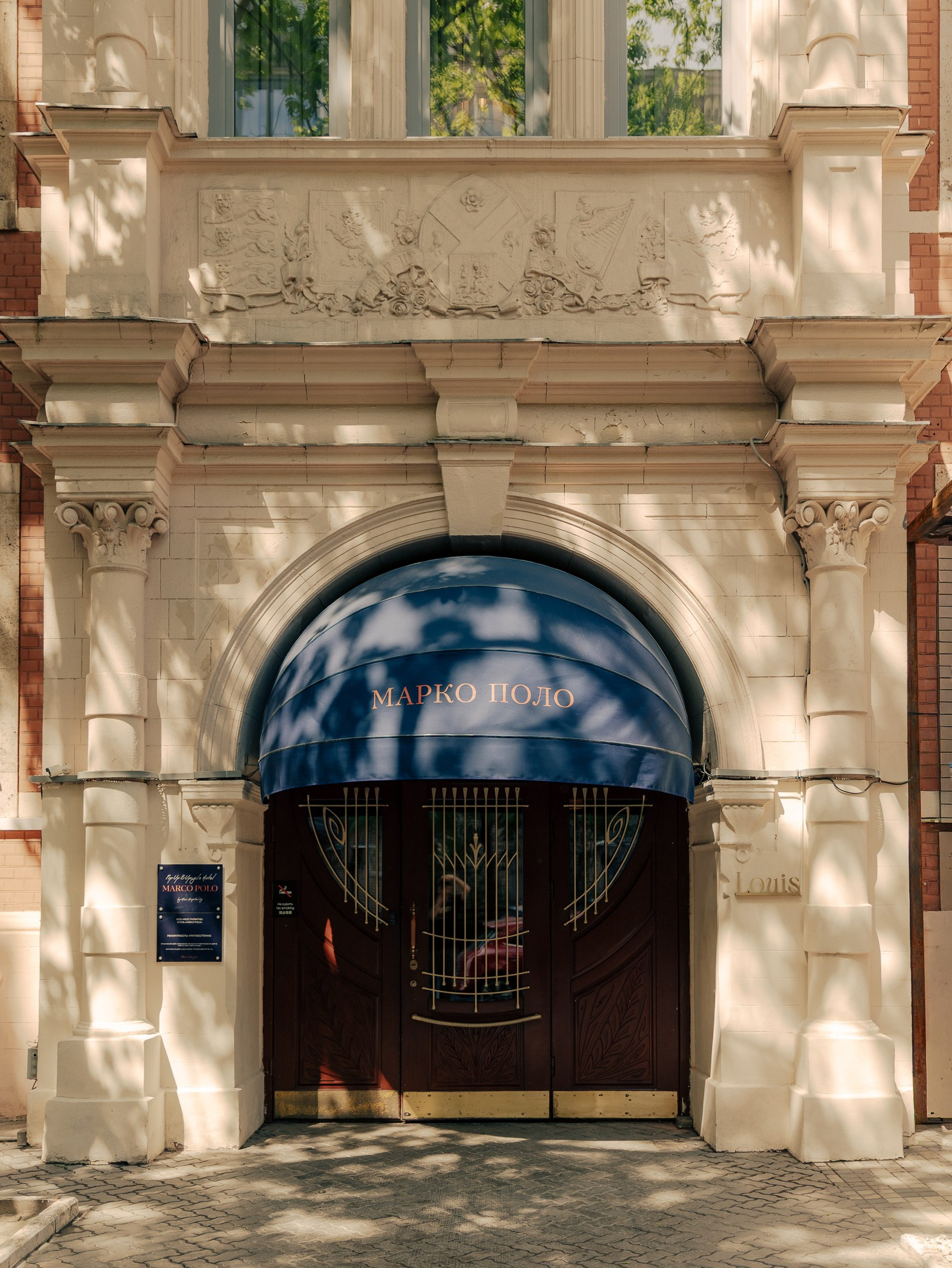 “Marco Polo” Hotel. Pavel Krasnov