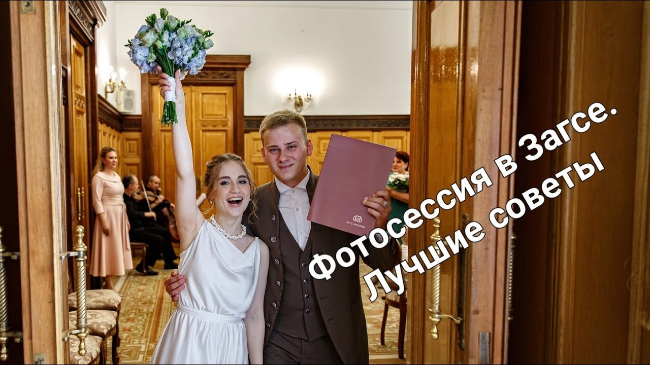 Регистрация брака в ресторане BIRDS Москва-Сити. Свадебный фотограф Москва и МО Сергей Киржаев