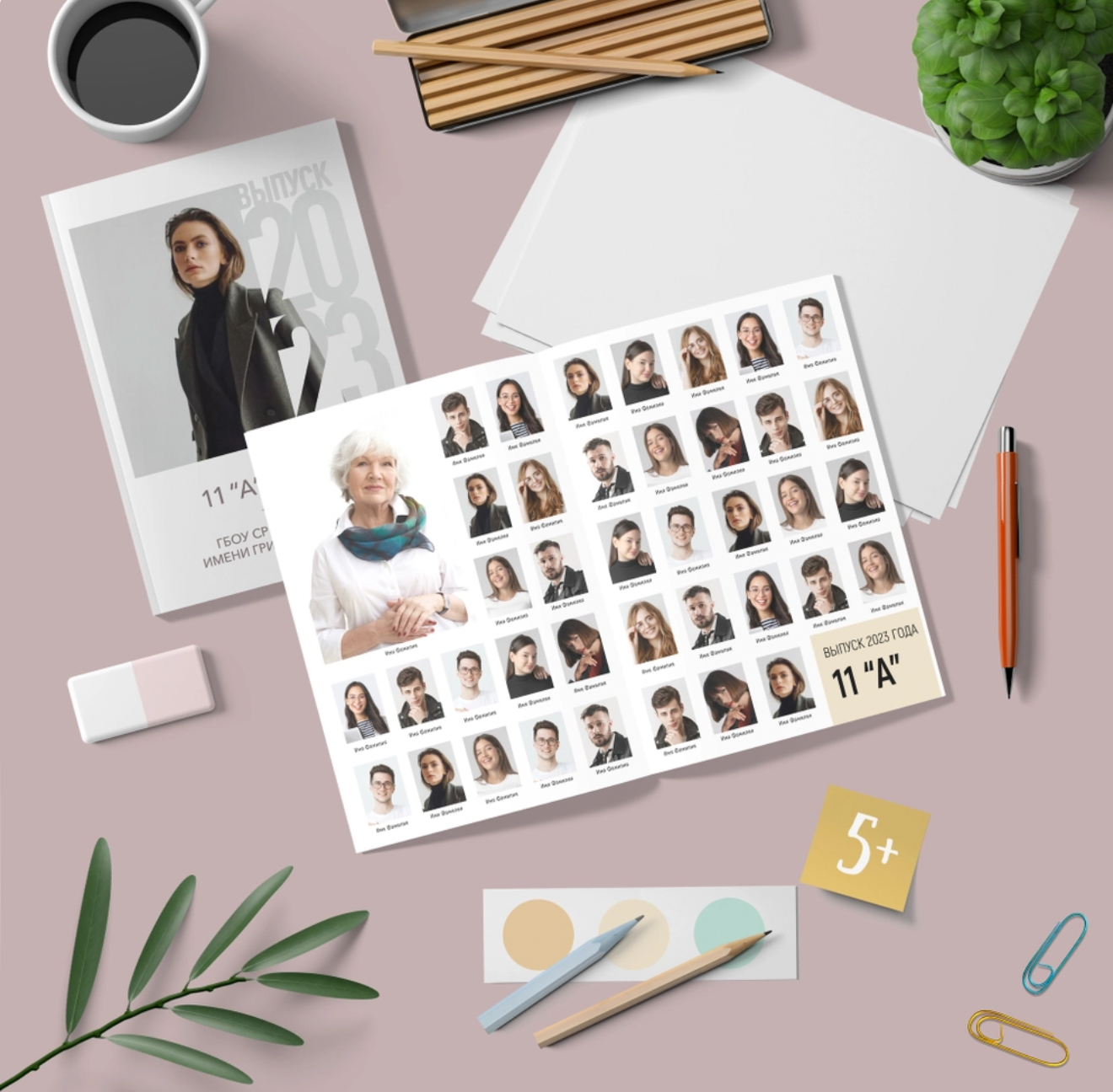 Средняя школа и старшие классы (5-11 Классы). Фотограф в стиле Vogue в Орле