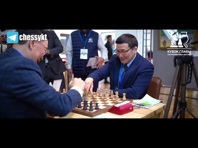 Кубок Главы РC(Я) — этап Кубка России 2024 г. по классическим шахматам. Студия «Мой Спорт!» — все о спорте в Якутии
