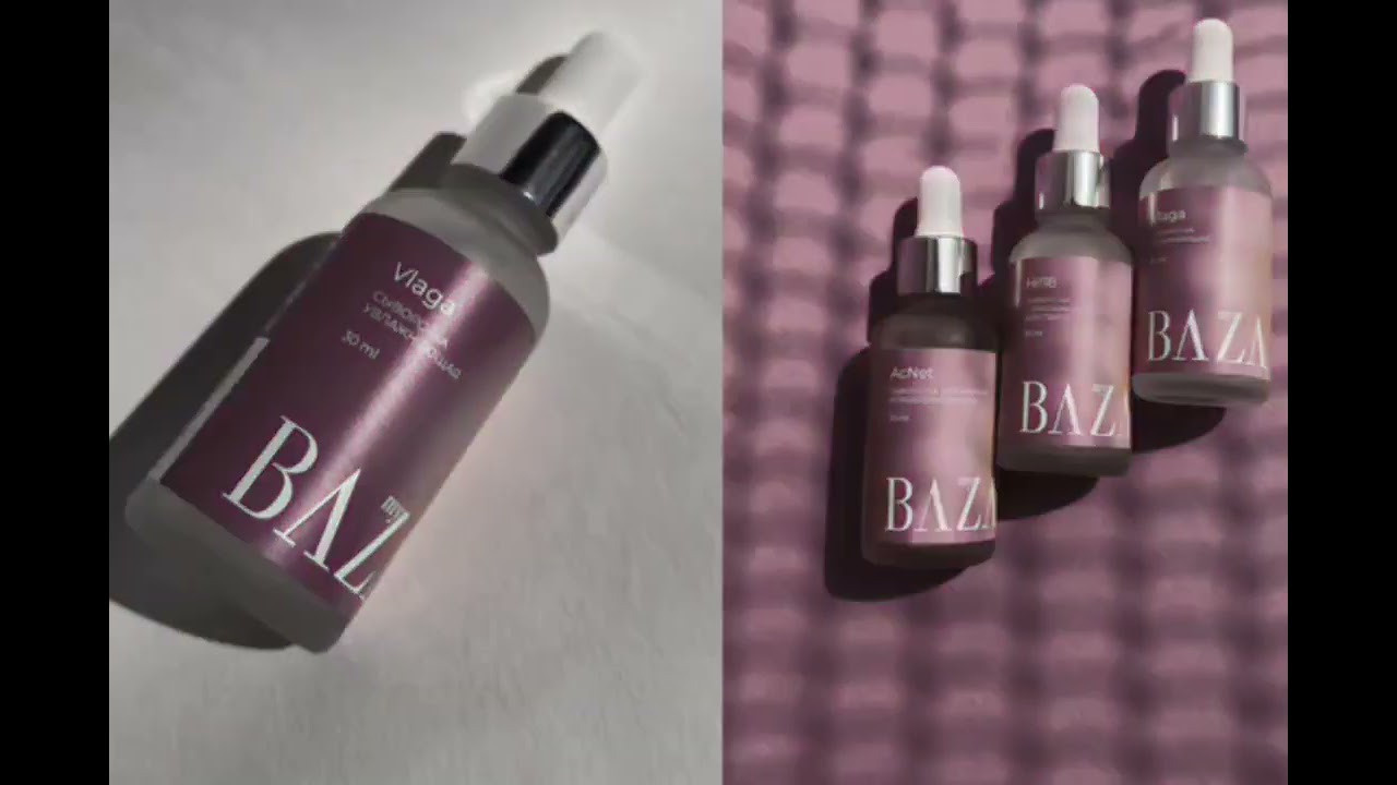 Дизайн упаковки, ВАmyZA