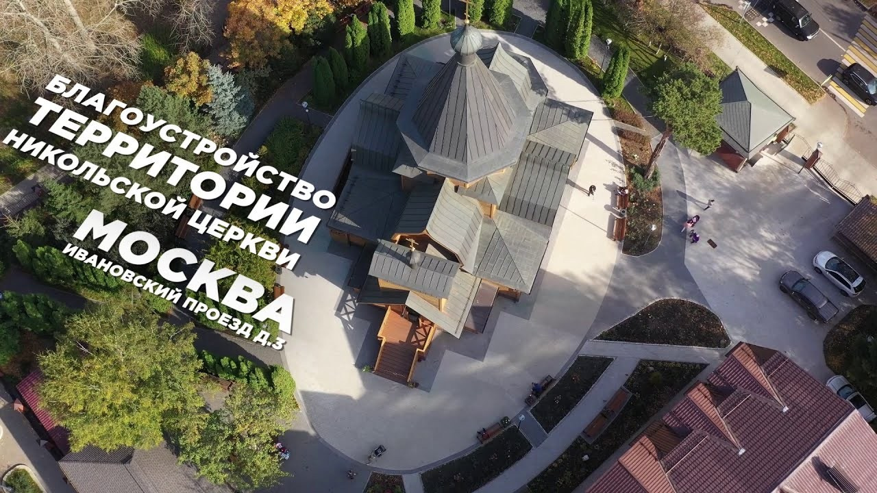 Aerial shoots in architecture. Professional photographer Alexey Nikitin in Moscow