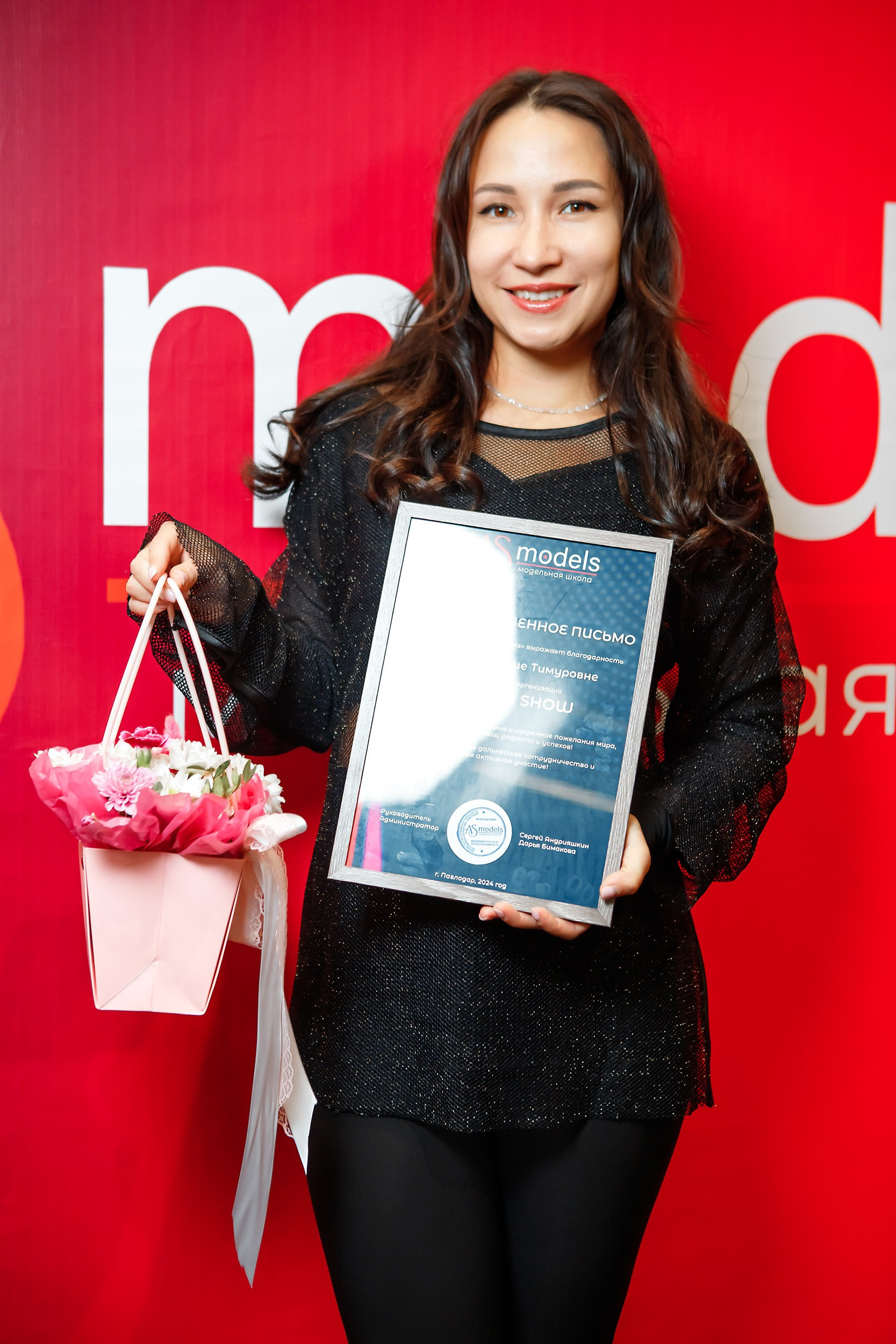 Кипятком Павлодар