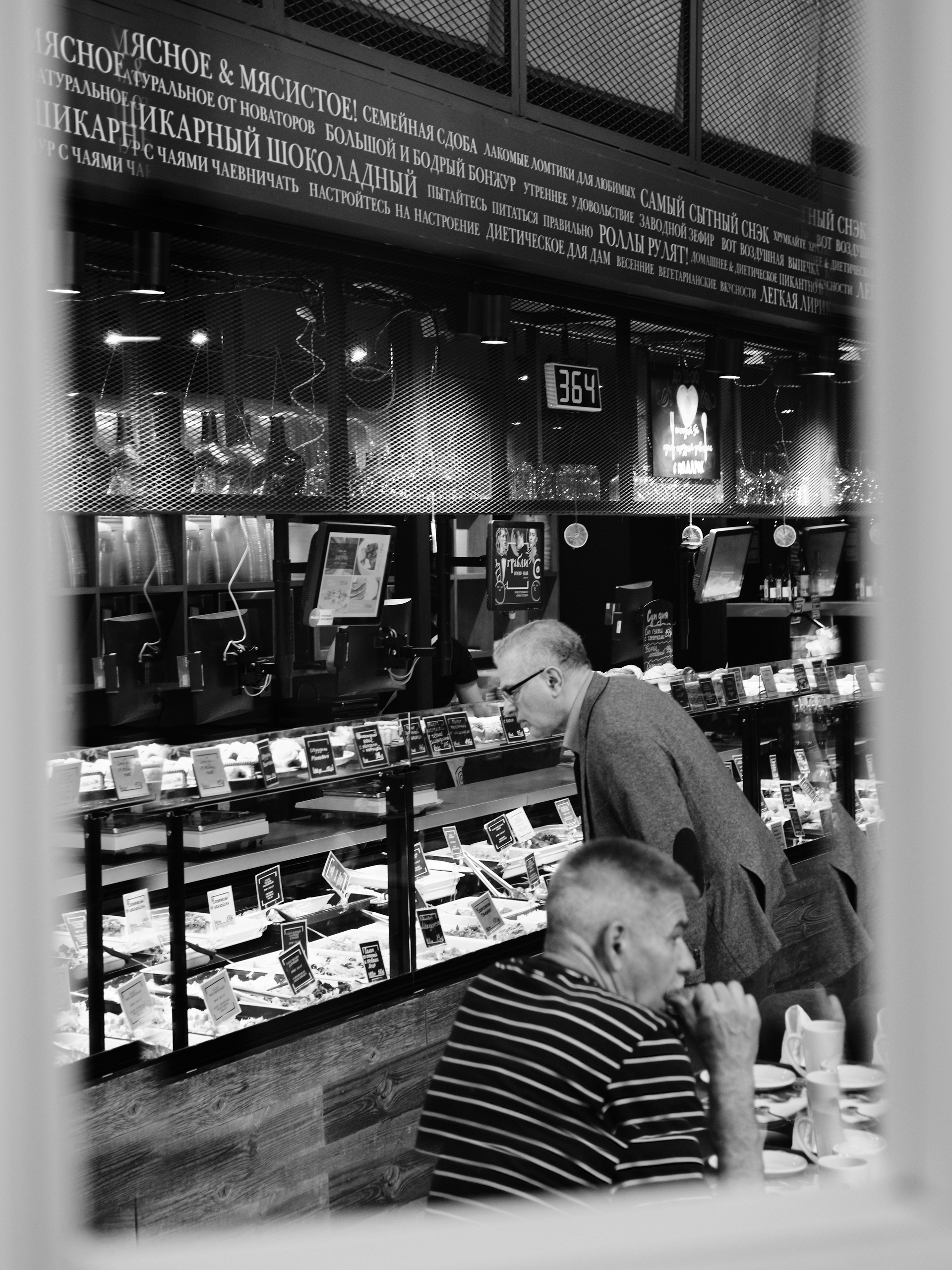 Random people. Unposed Society Moscow | Фотограф Аникин Станислав