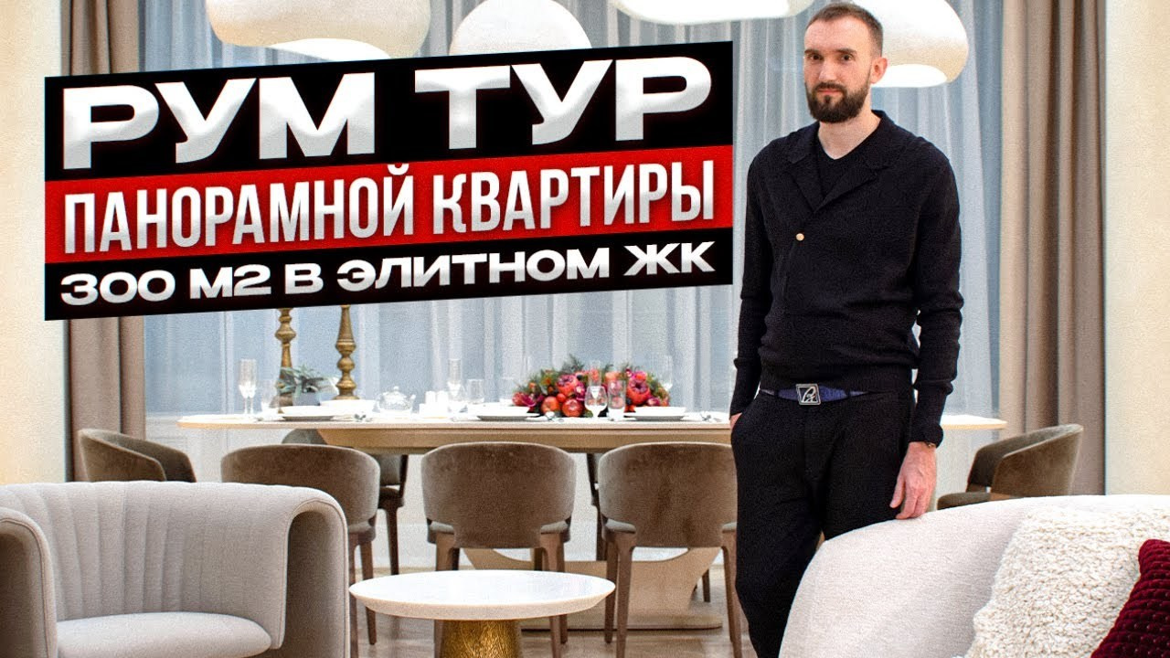 ПУБЛИКАЦИИ. Дизайн интерьера и выставочных стендов, Федорова Светлана