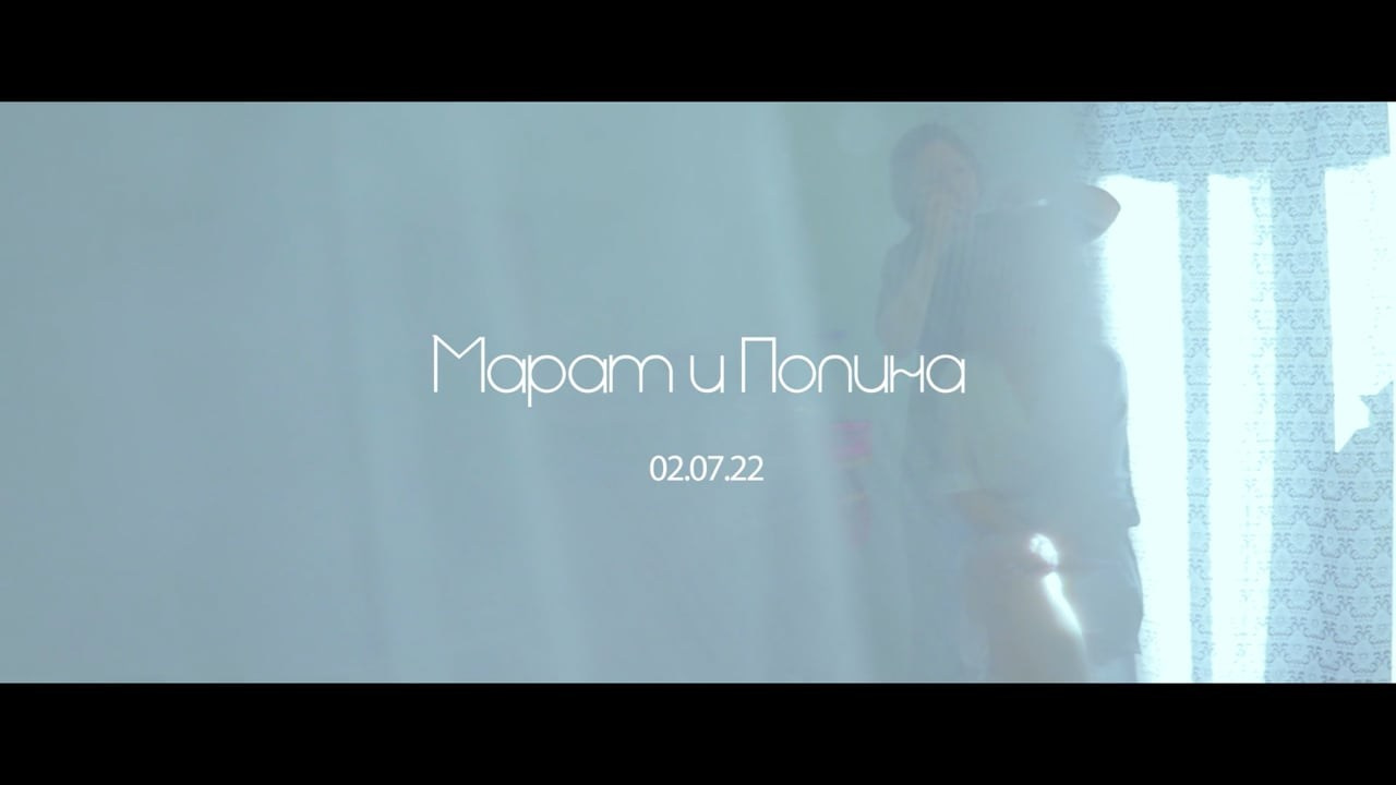 Свадебные клипы. Свадебный видеограф в Челябинске WEDDIM