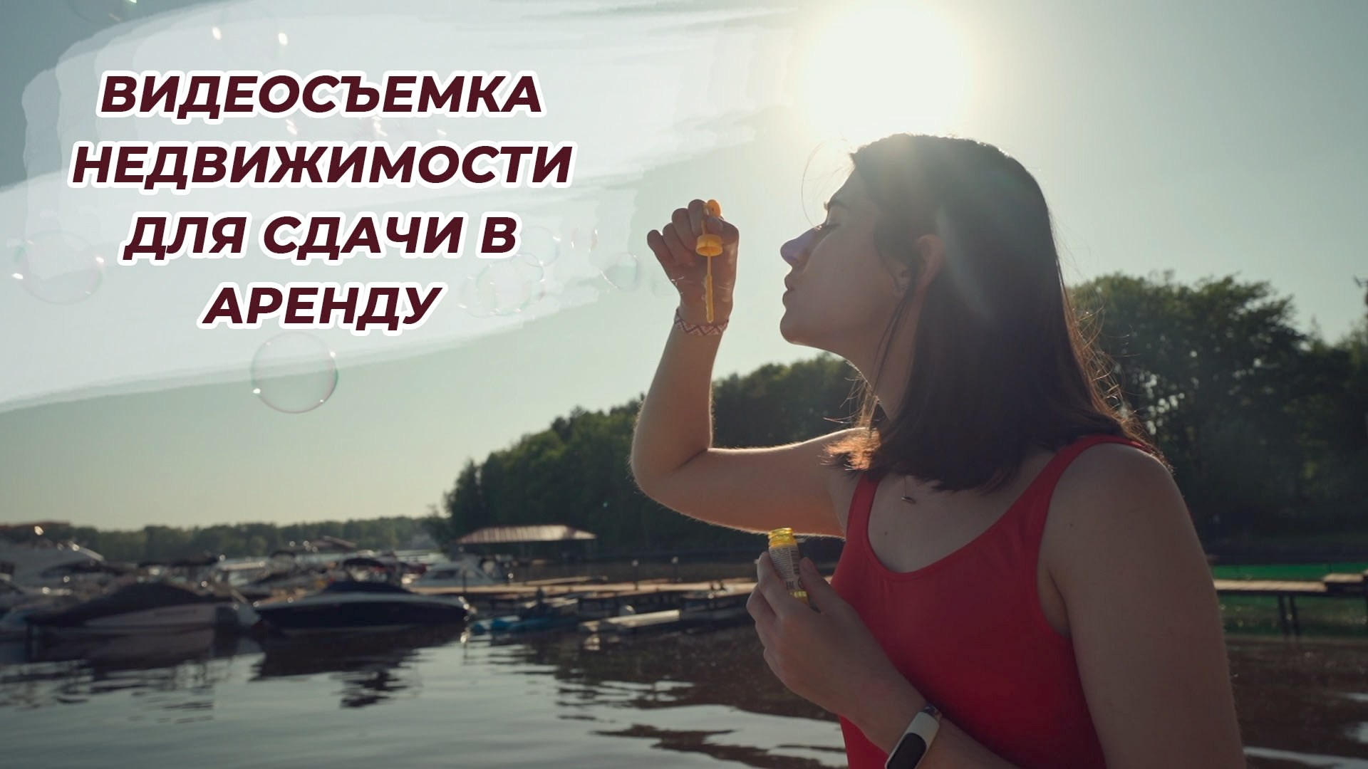 Видеограф Андрей Боголюбский Тверь. Видеосъемка
