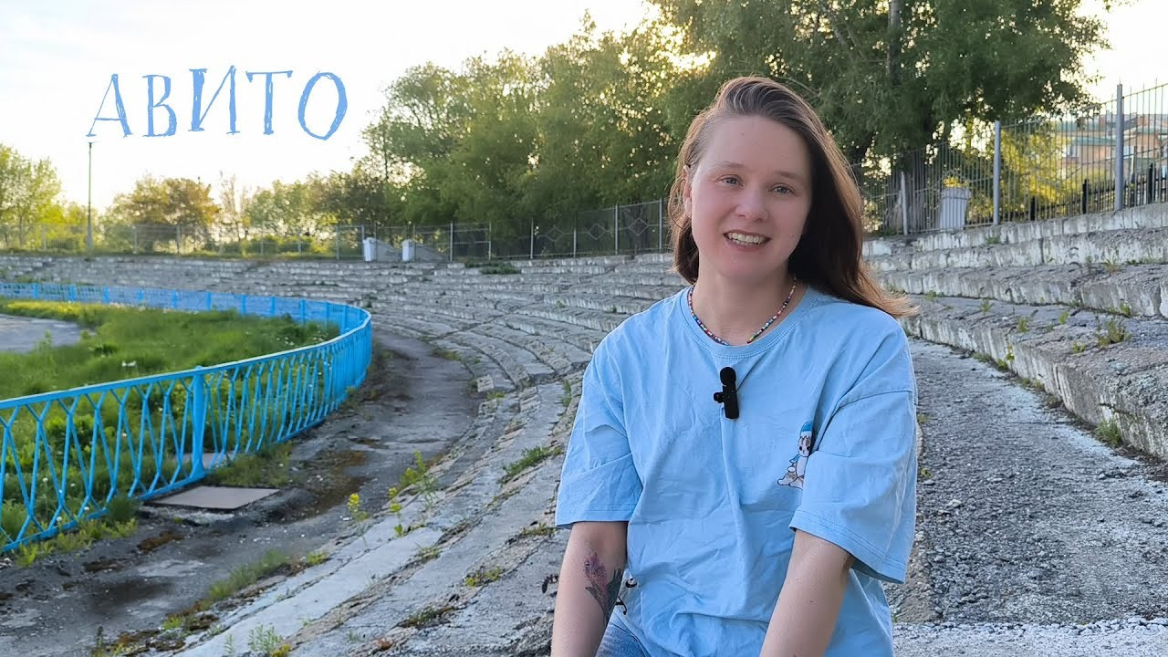 АВИТО. Фотограф Челябинск · Ольга Серебрякова