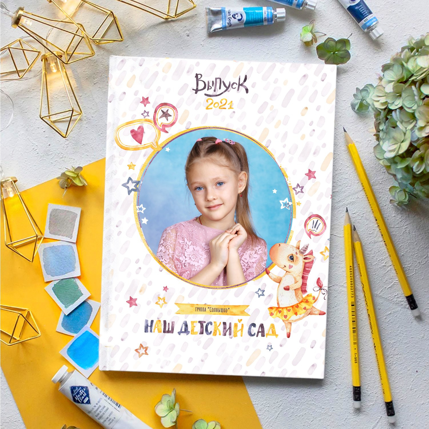 ДИНОЗАВРИКИ. Выпускные альбомы в школе и детском саду