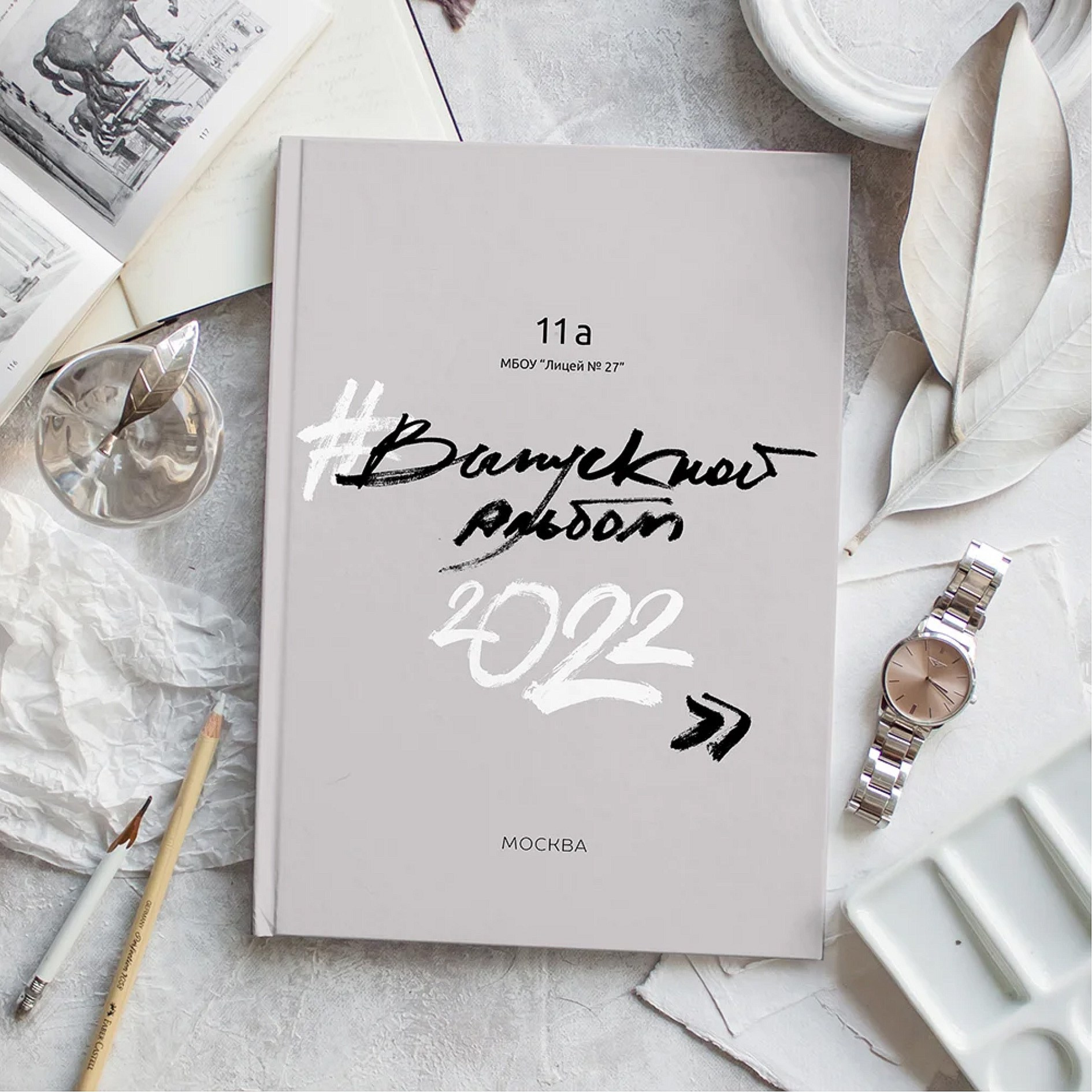 9-11 инд доп дизайны