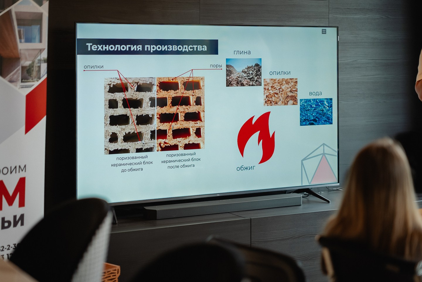 Презентация | Архитектурно-строительная компания ARTENZA совместно с заводом Ликолор. ВУД ТВОРЕЦ мебельная фабрика|ТВОРЕЦ студия мебели