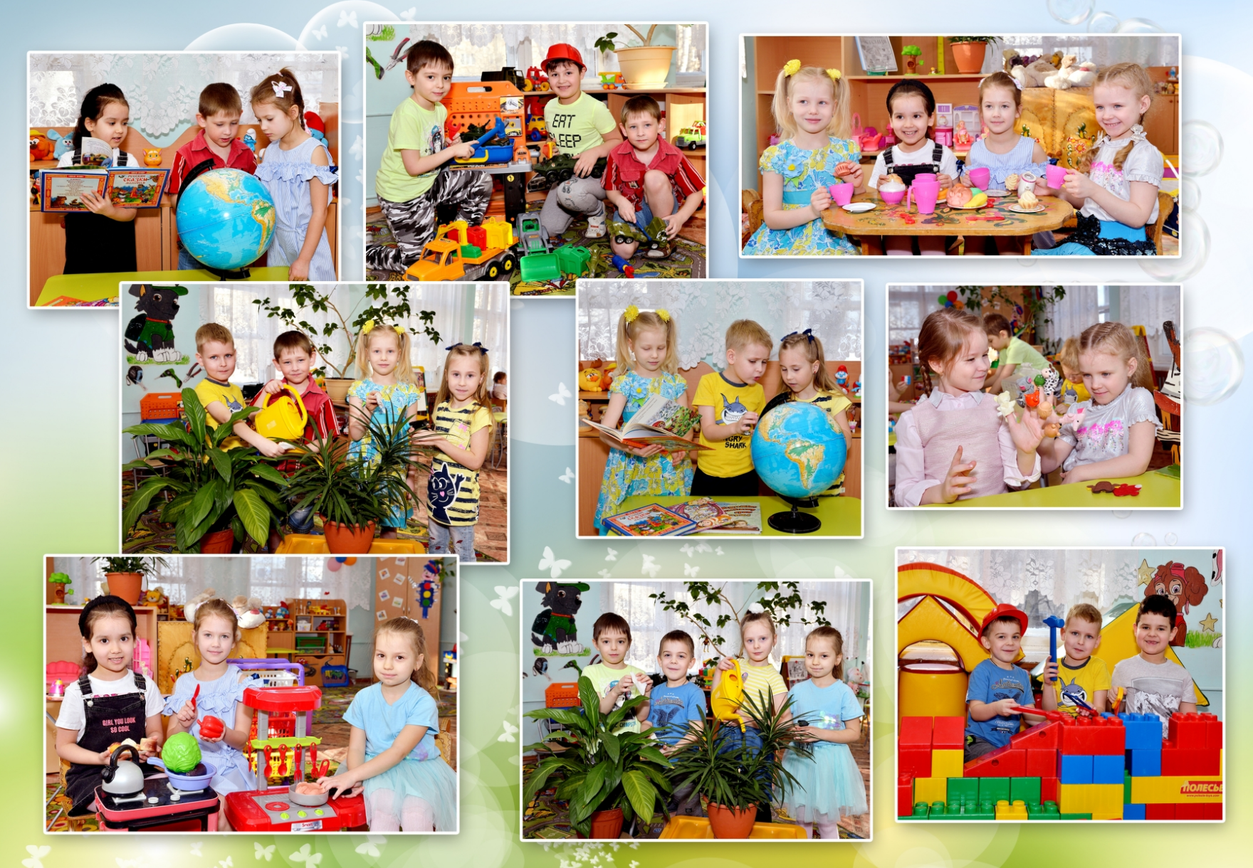 Макет коллажа из фото детей в группе детского сада для выпускного альбома.