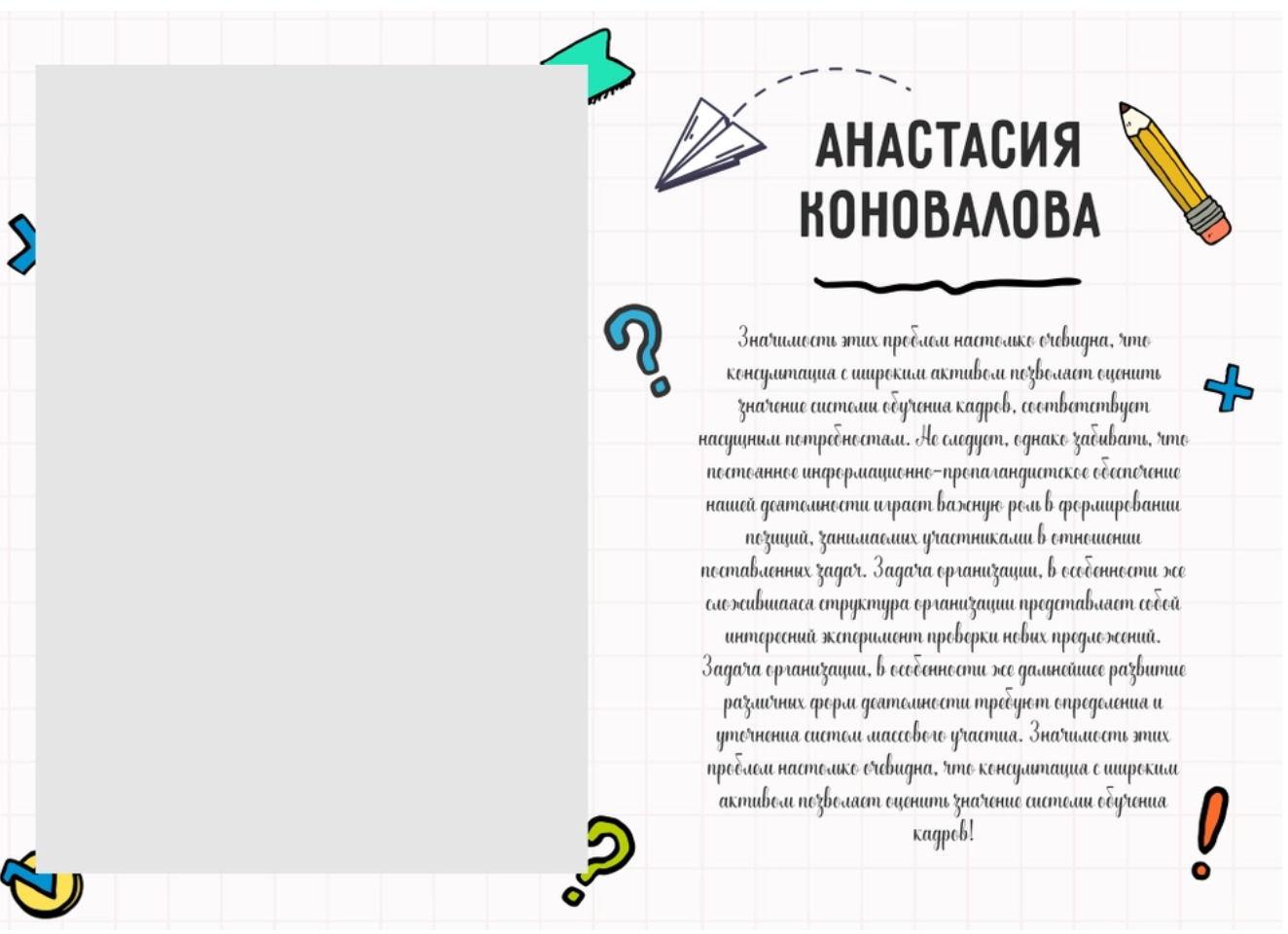 Начальная школа (1-4 классы). Фотограф в стиле Vogue в Орле