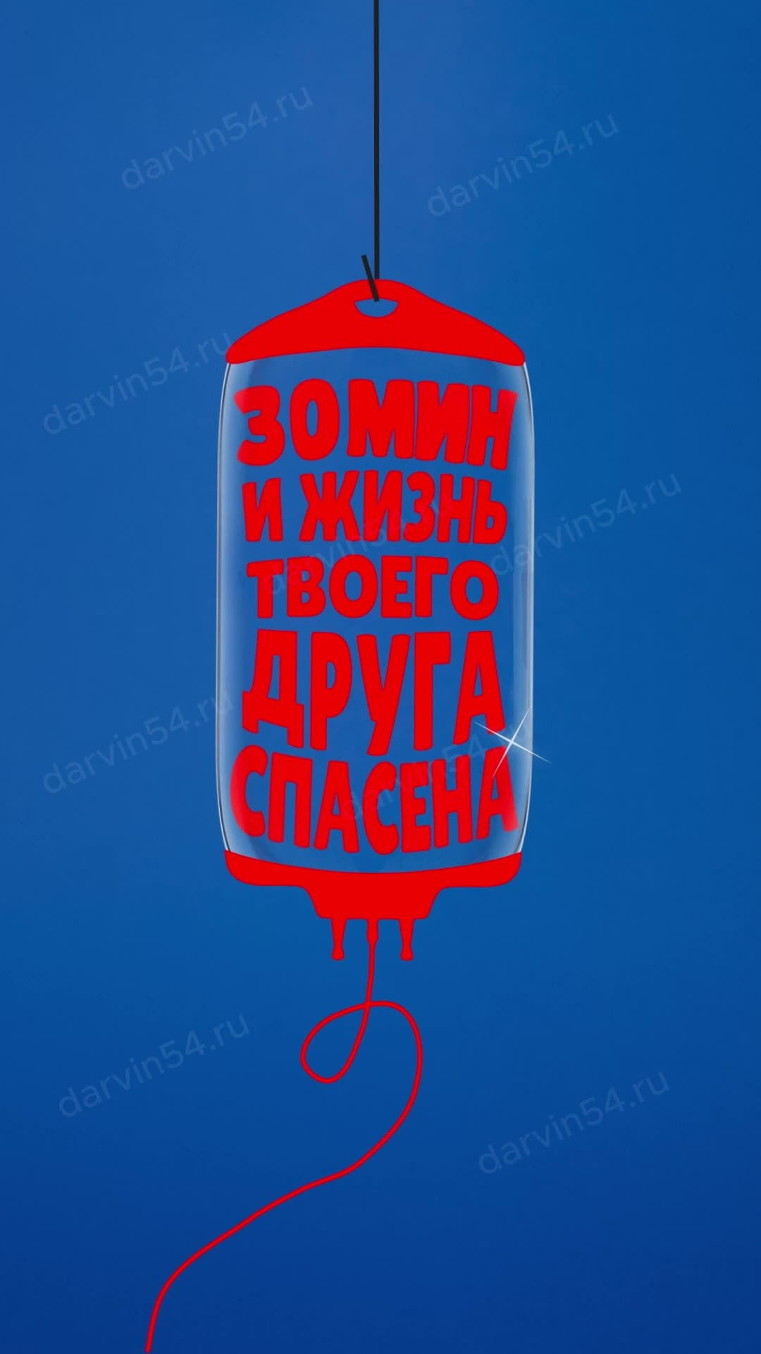 Рекламные стоп моушен ролики