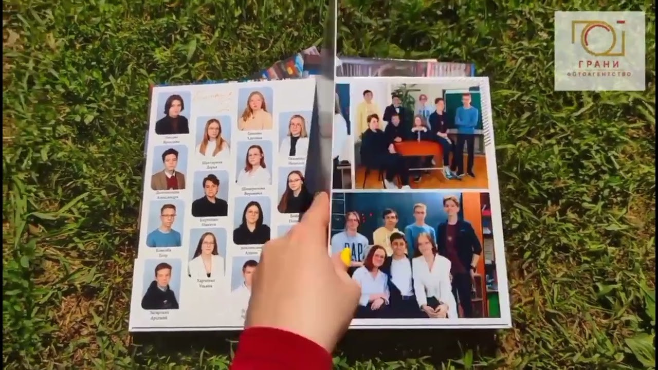 9-11 Экспресс. Выпускные альбомы Красноярск