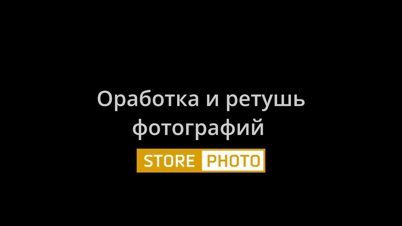 Услуги. Сервис получения Ваших фотографий