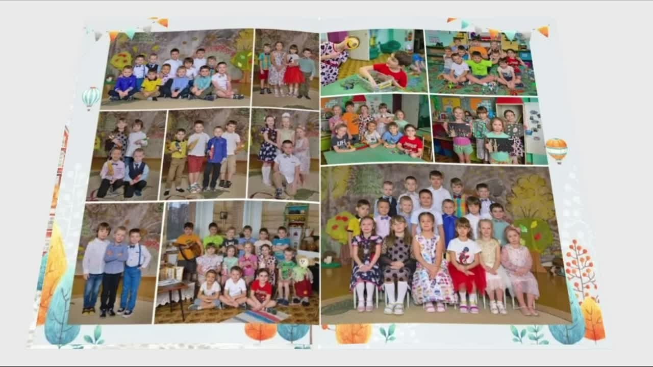 Выпускной альбом 4. Главная