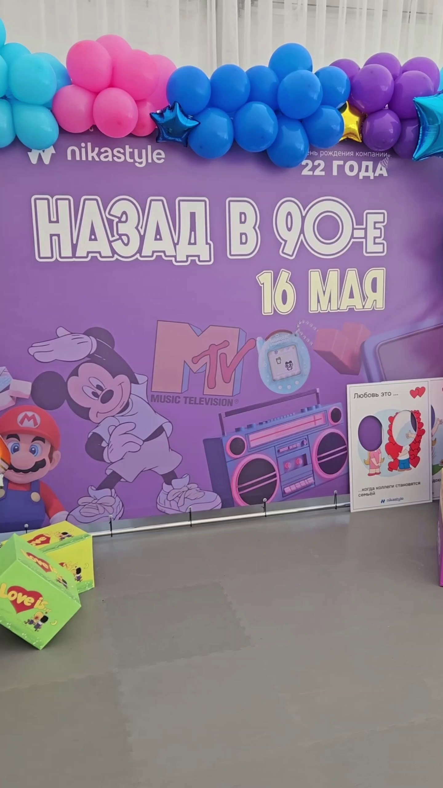 NikaStyle 22 года: назад в 90-Е (team building). Свадебный фотограф во Владимире Евгений Топаз