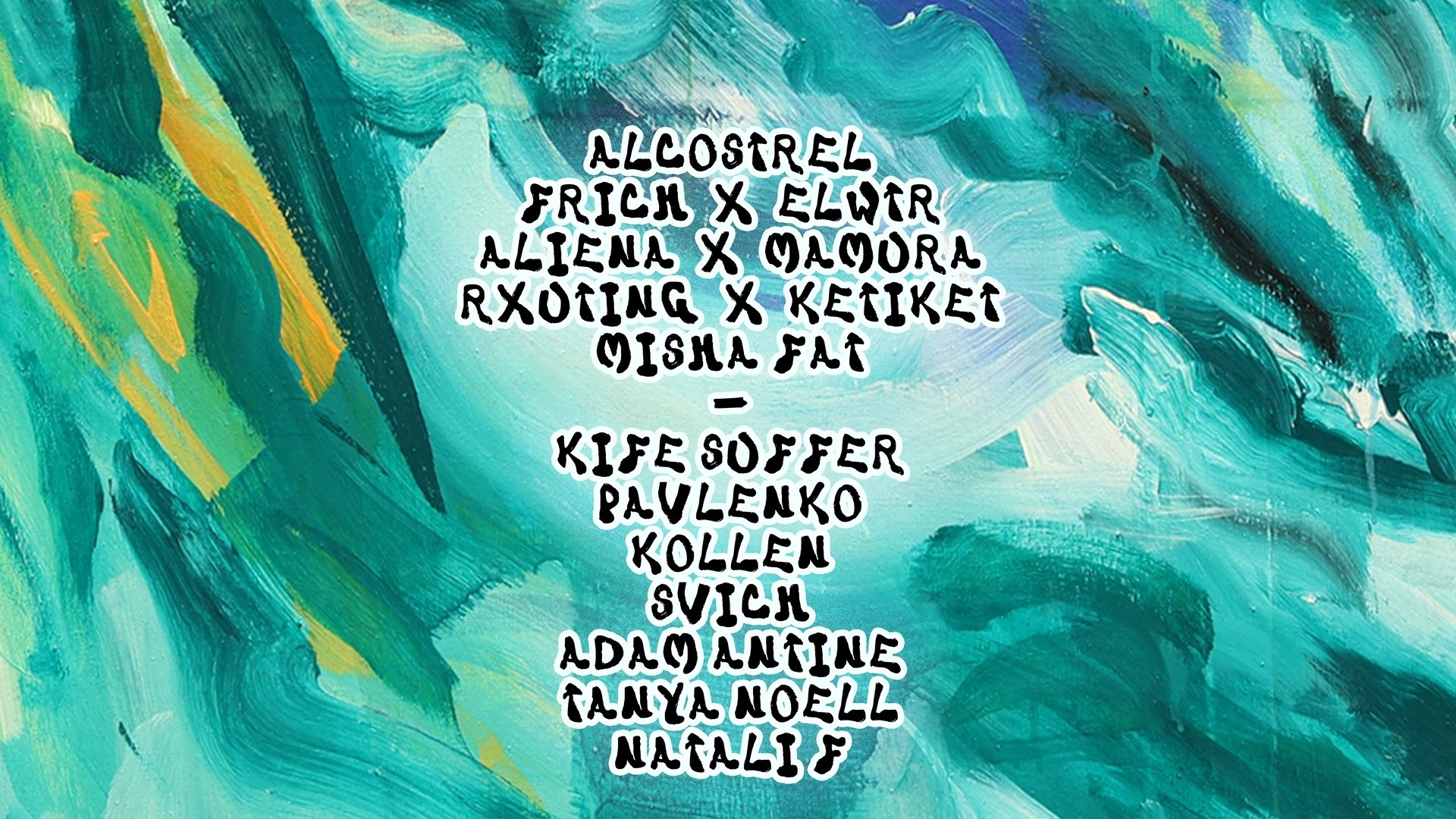 SBROD ВИДЕО. SBROD