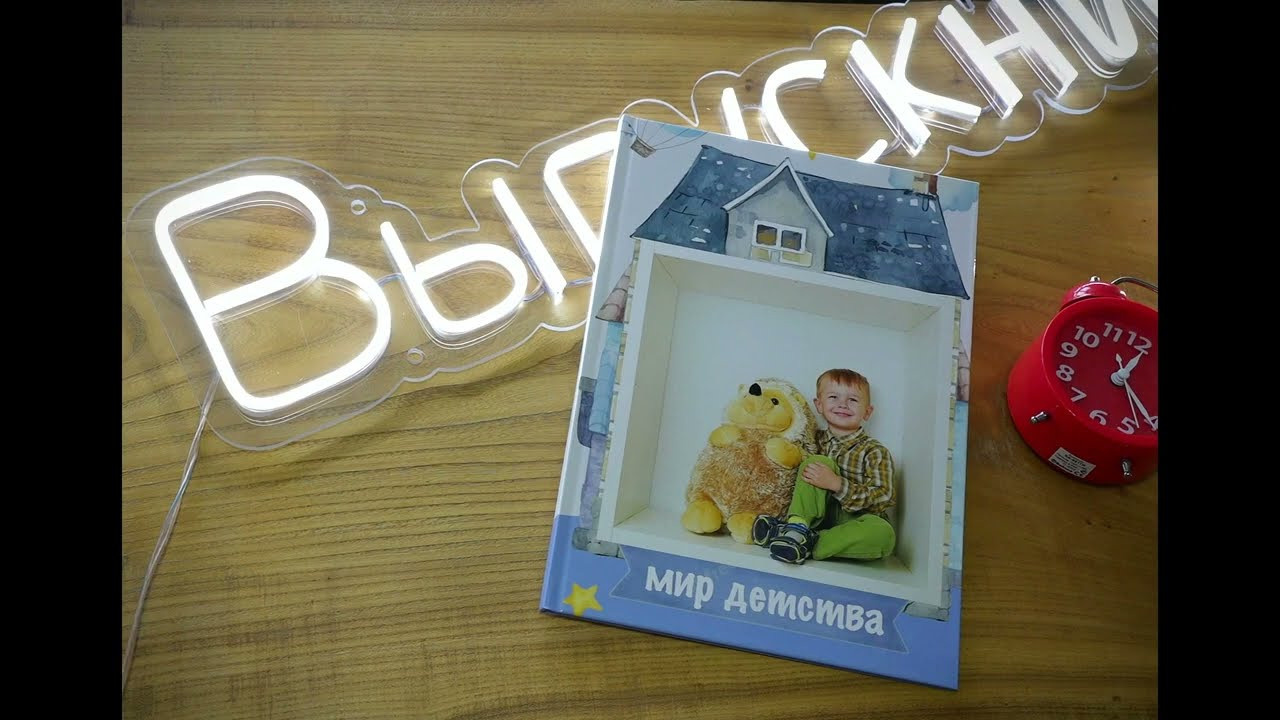 Подробнее папка. Детская фотография в Анжеро-Судженске