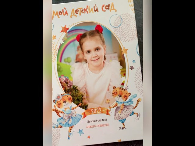 Подробнее тв S. Детская фотография в Анжеро-Судженске