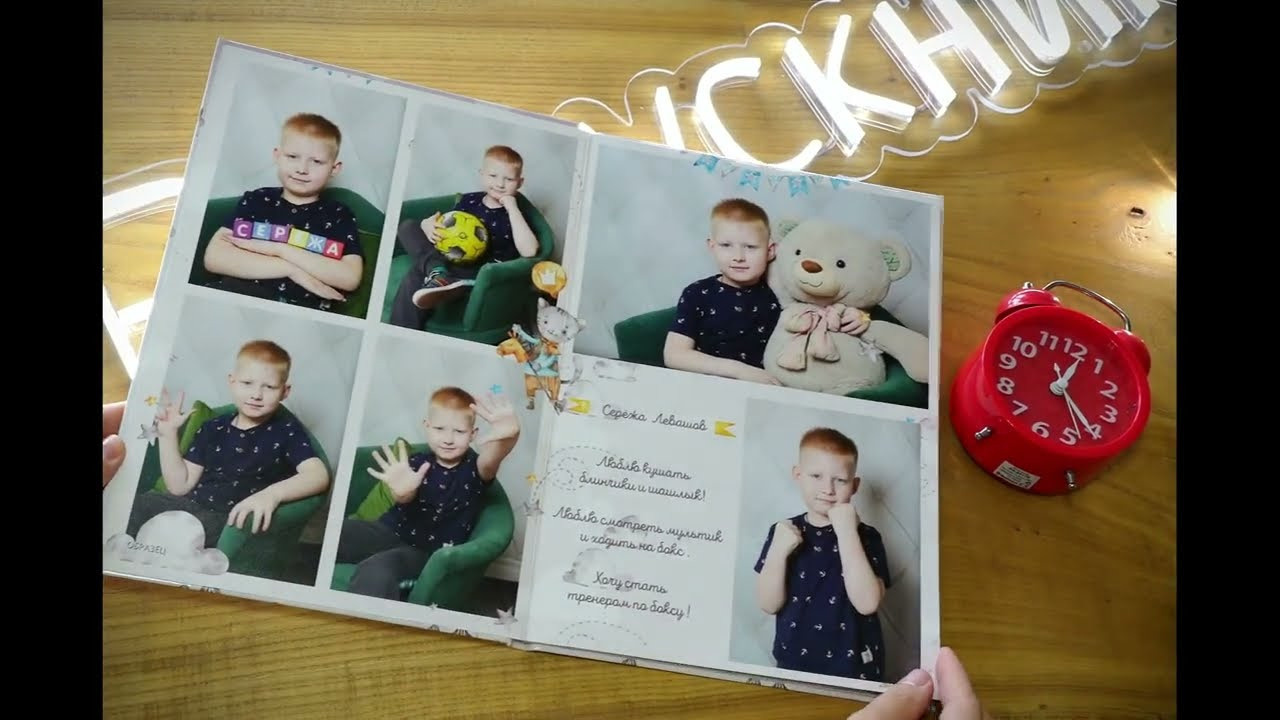 Подробнее Твердый личный М. Детская фотография в Анжеро-Судженске