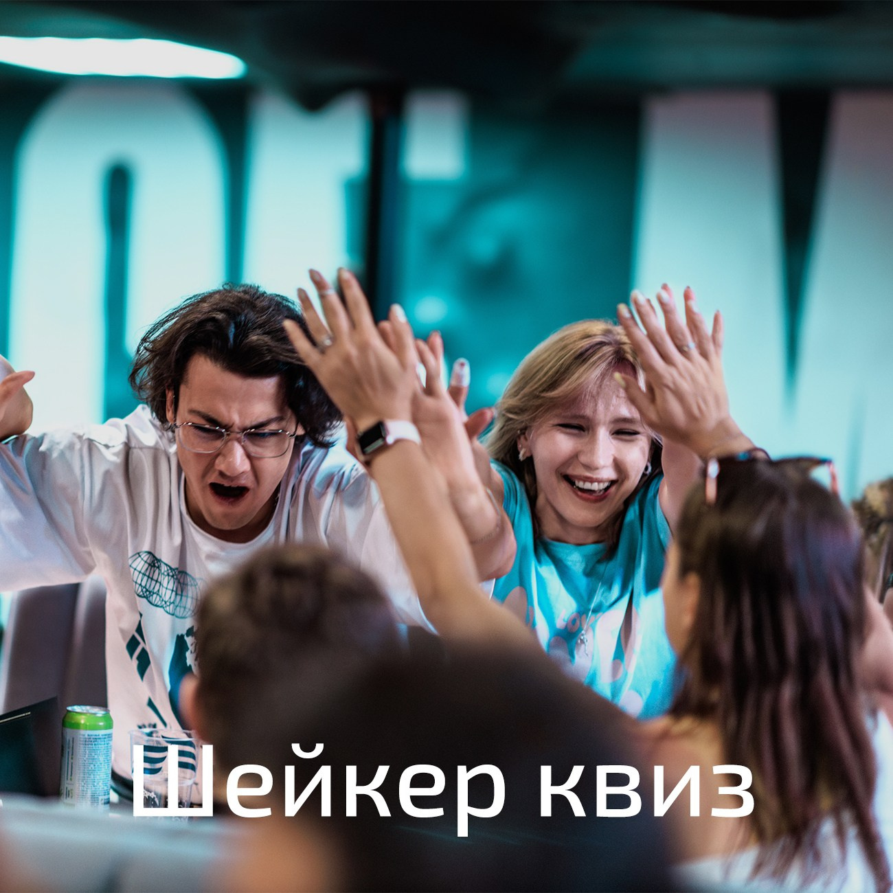 Репортажный фотограф Екатеринбург | Яркий, качественный репортаж | Концерты, клубы, репортаж, праздники, корпоративы