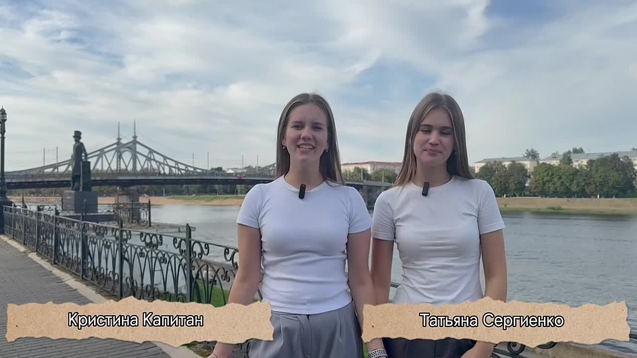 Международный фестиваль юношеских СМИ и киностудий «ВОЛЖСКИЕ ВСТРЕЧИ» в Тверской области