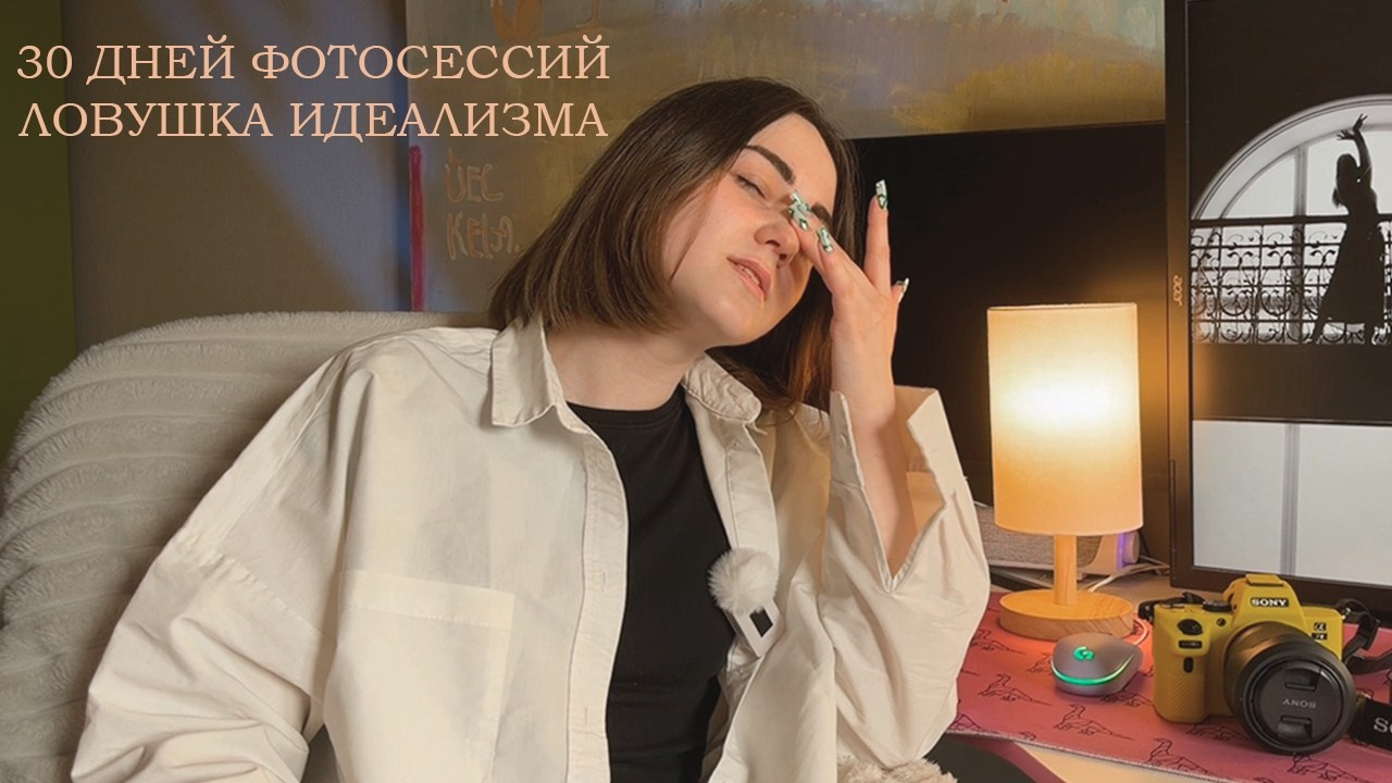 30 дней челлендж. Натакса. Ваш фотограф из Санкт-Петербурга