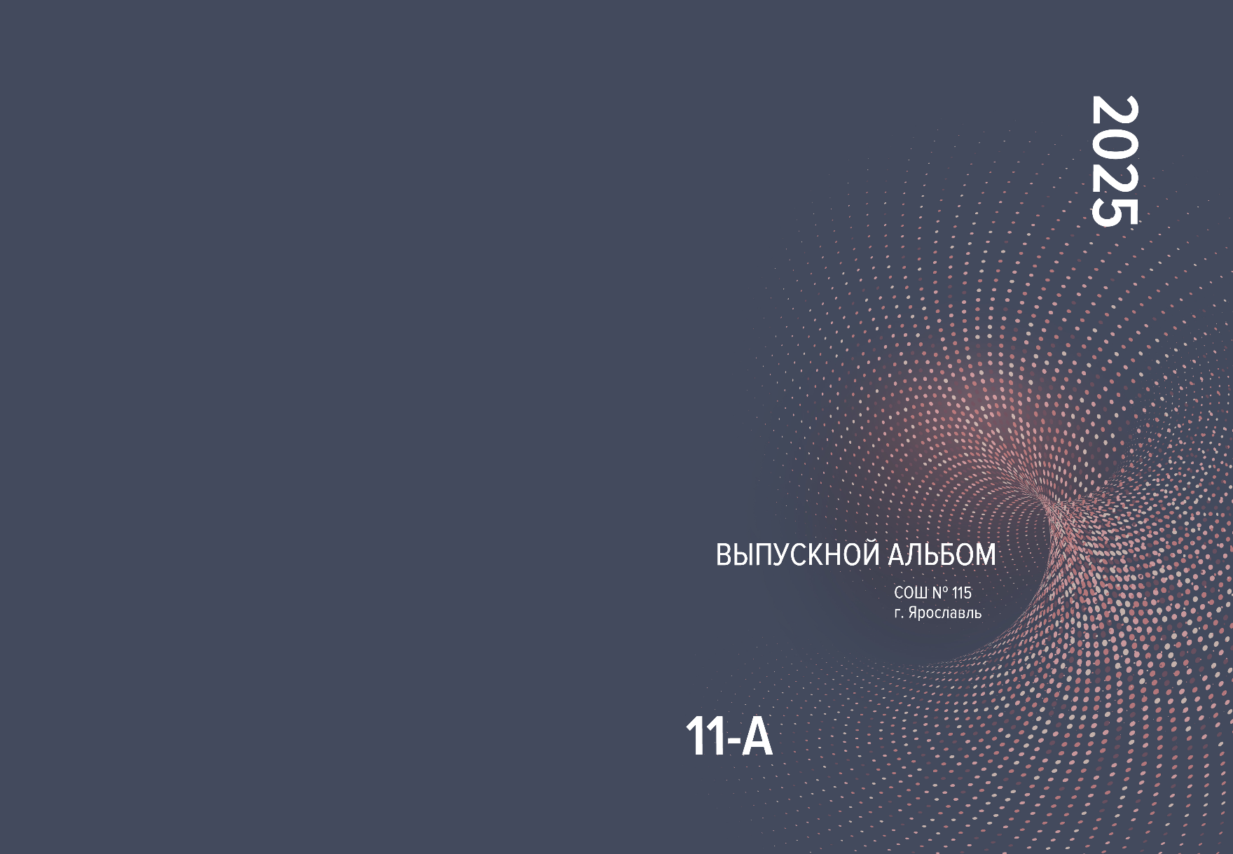 Макет чёрной обложки выпускного альбома для средней школы, слева - фон, справа - крупная надпись "Выпускник".