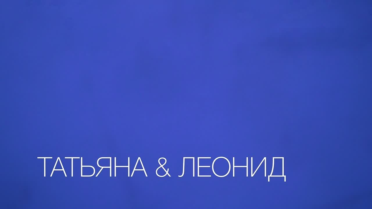 Татьяна и Леонид. Андрей Сливенко. Свадебный фотограф и видеограф в Волгодонске и Ростове-на-Дону