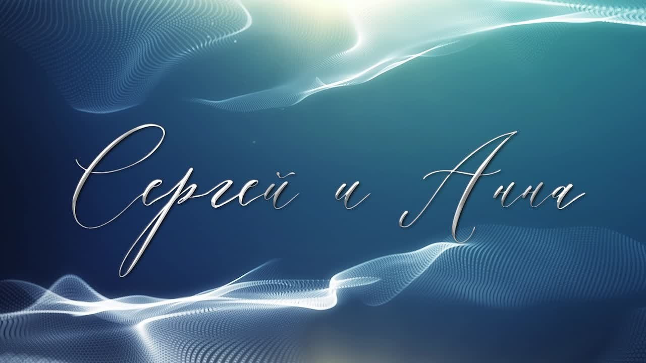 Заставки от DreamVision