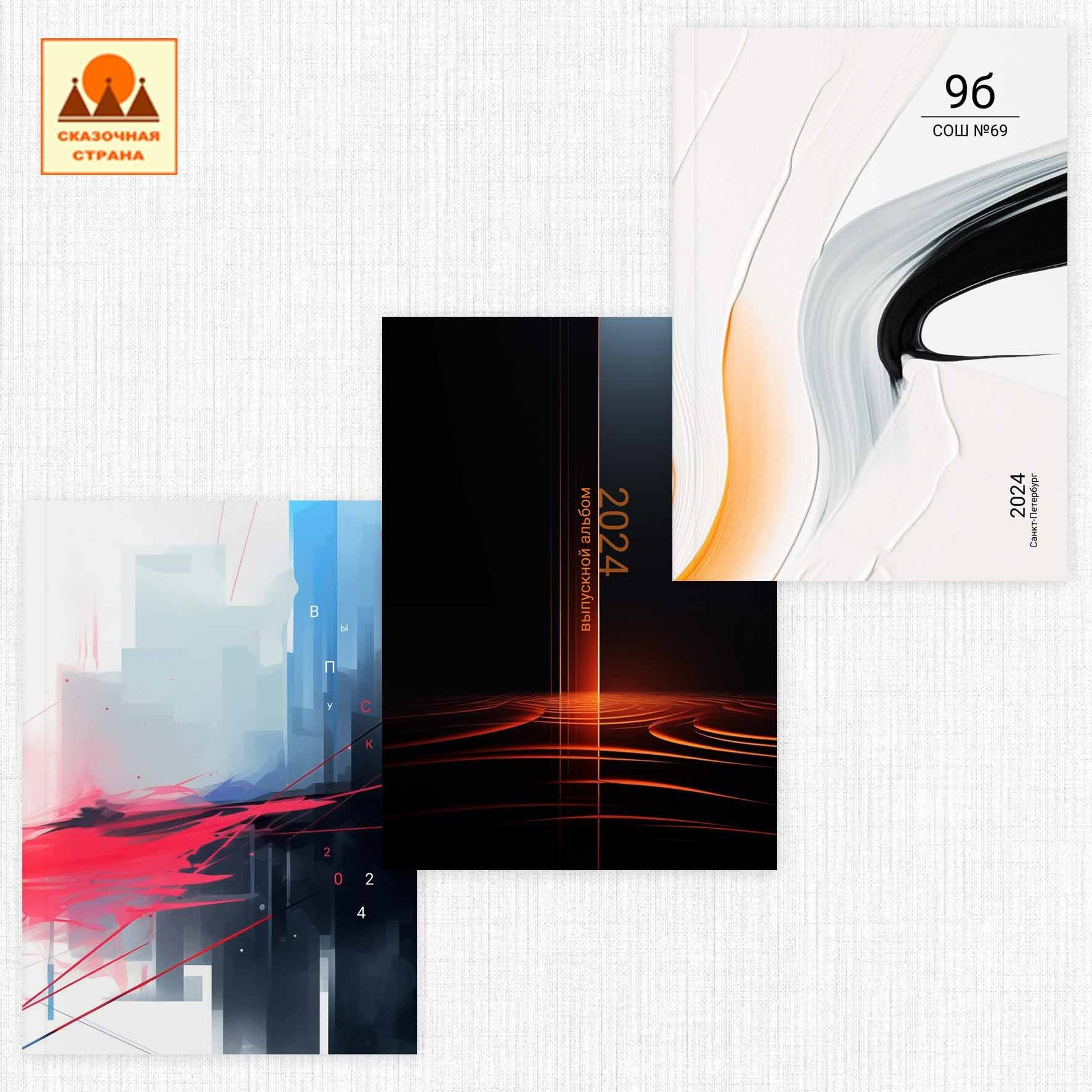 Услуги. Elena Akimova фотограф