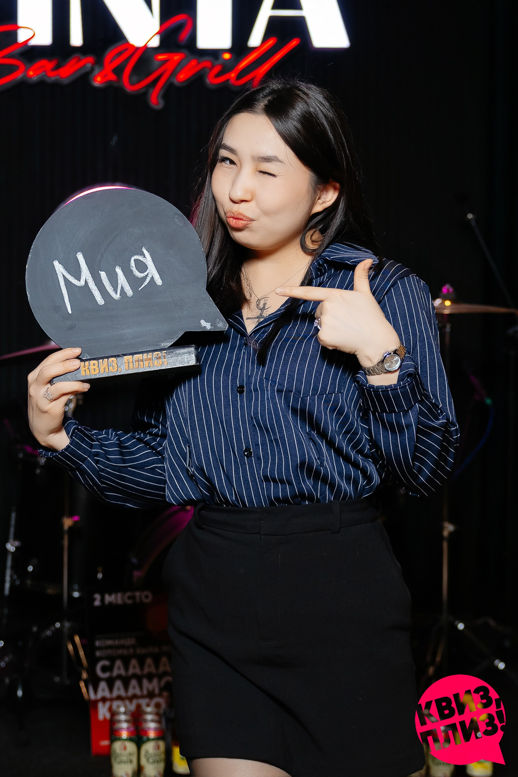 Интеллектуальная игра «Sheiker quiz». Актобе Кипятком