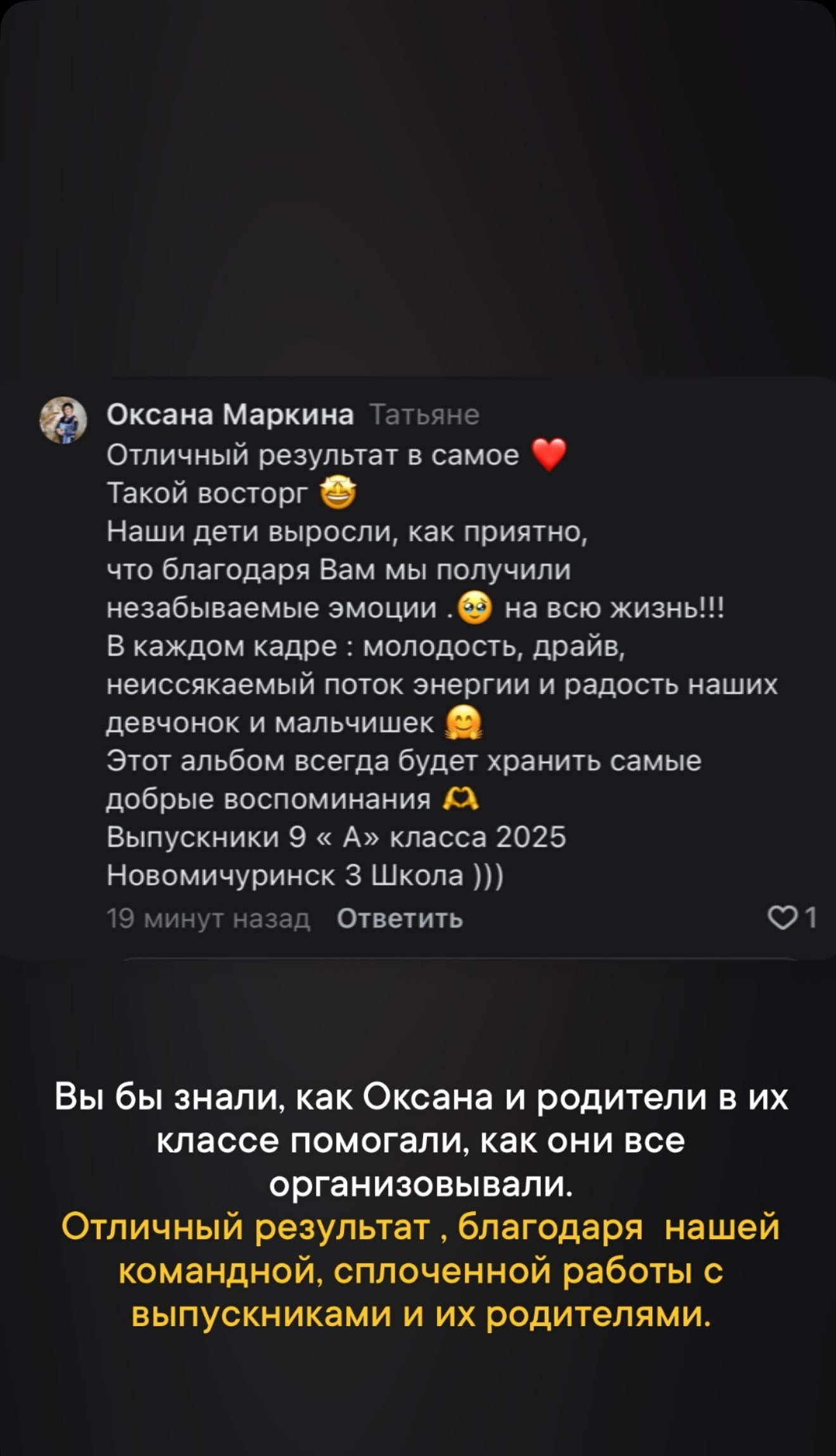 Выпускные альбомы 9-11 класс. Фотограф в Новомичуринске Наталья Малиновская